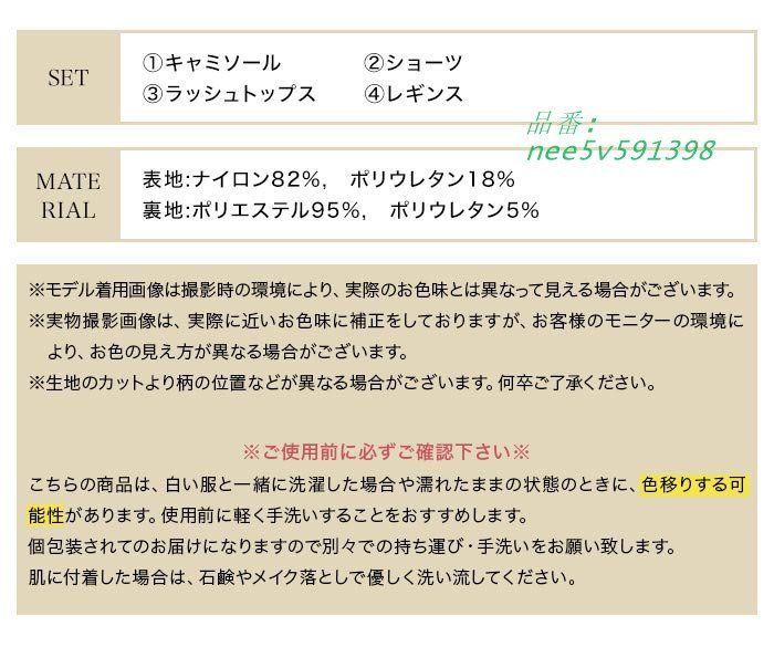 長袖 フリル