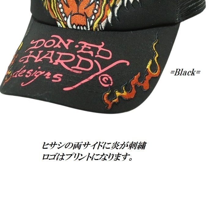 エドハーディー ED HARDY メンズキャップ ブランド 刺繍
