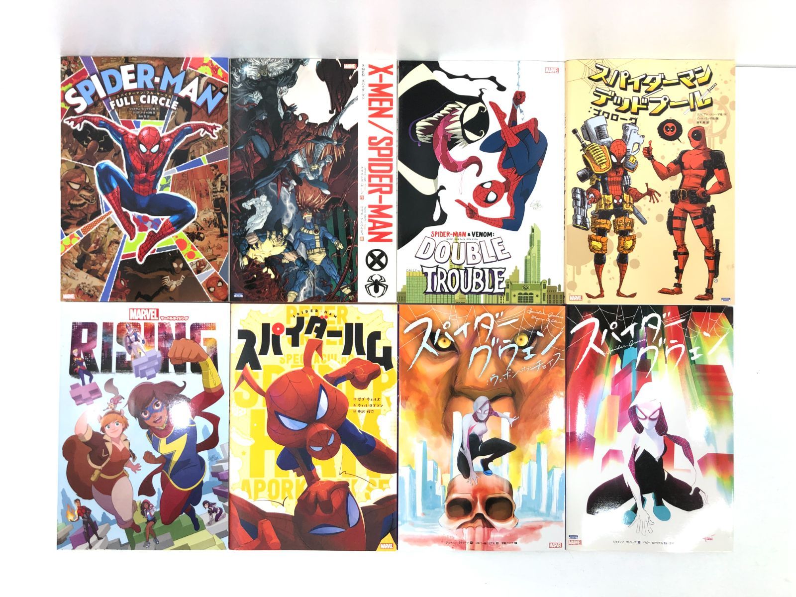 小牧店】MARVEL・マーベルコミックス／まとめ売り／14冊セット