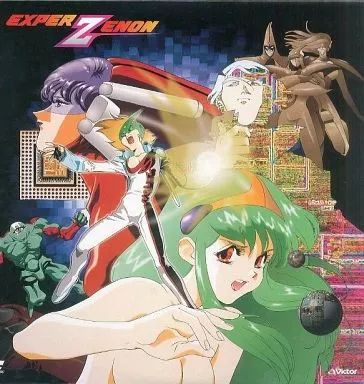 LD エクスパーゼノン