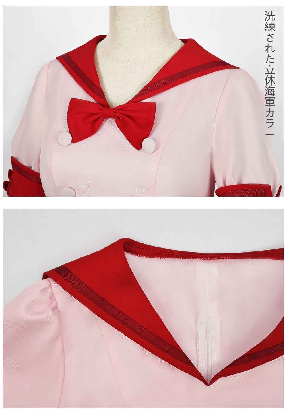 スクールウェア