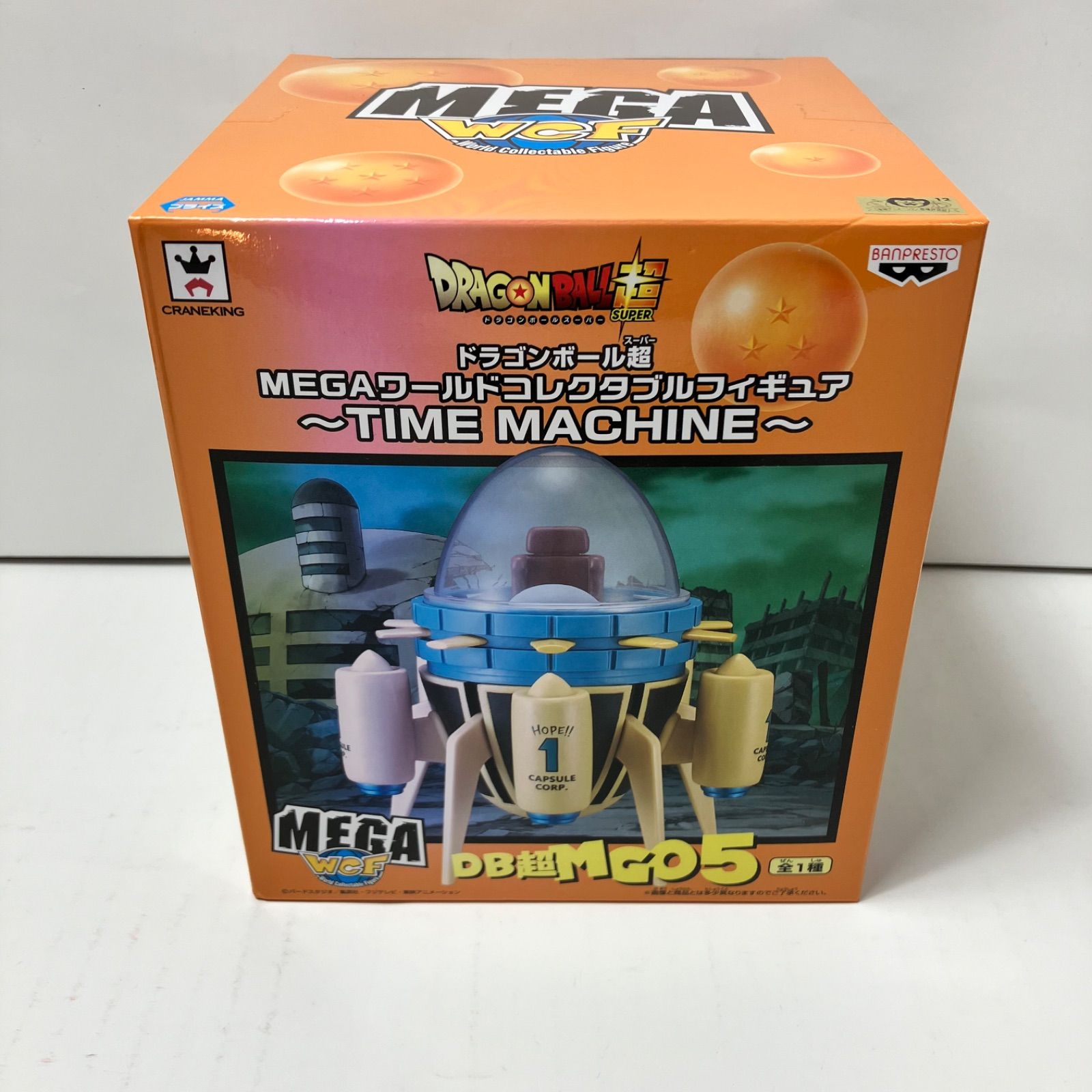 瀬戸店】未開封 ドラゴンボール超 MEGAワールドコレクタブル