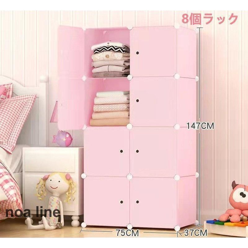 DIY収納