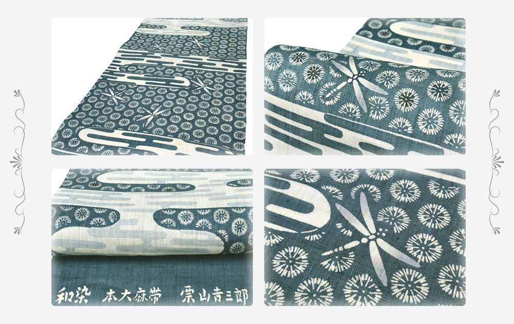 栗山吉三郎 夏物 名古屋帯 反物 栗山紅型 和染紅型 紅型染 薄 藍色