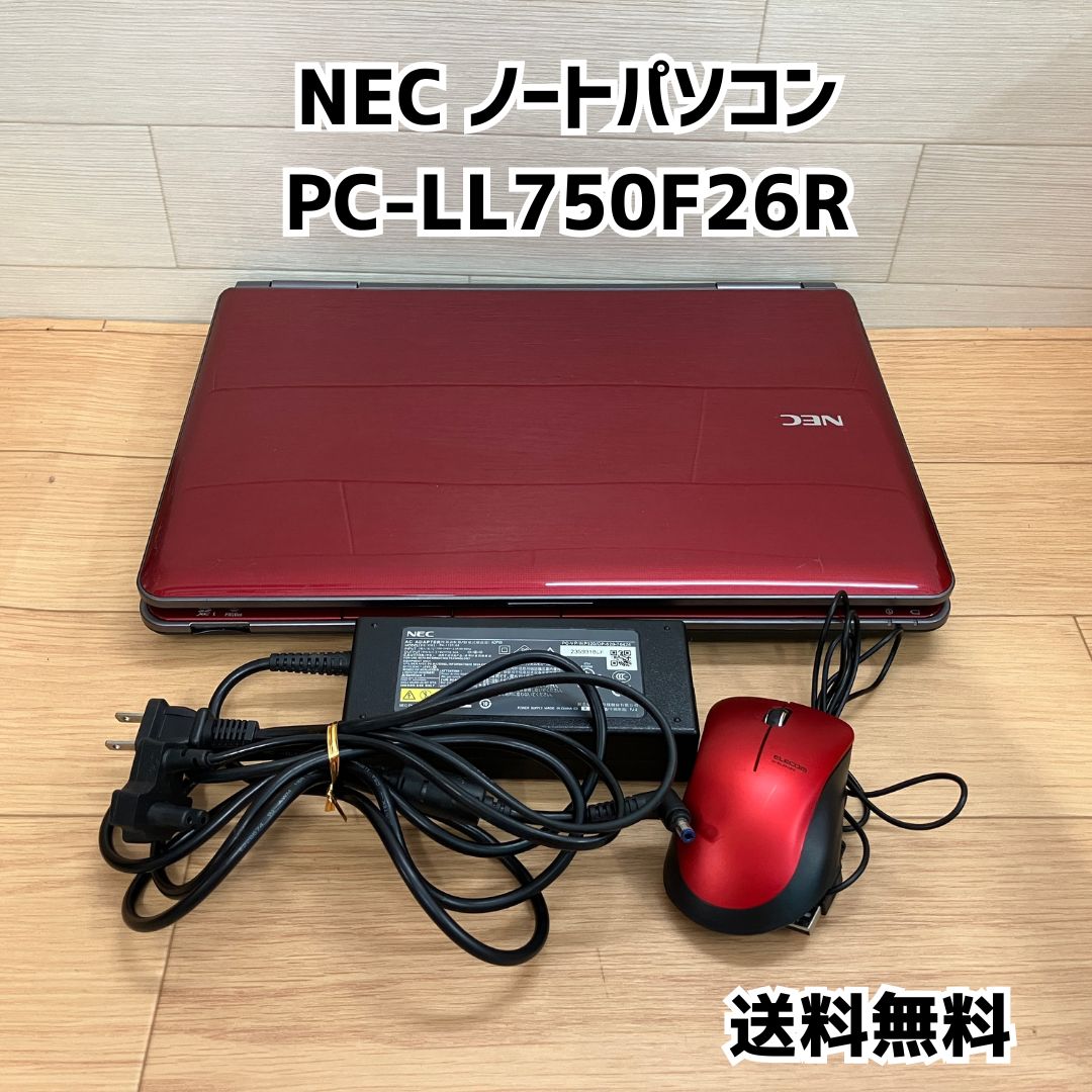 NEC ノートPC LaVie 初期化済 疎い