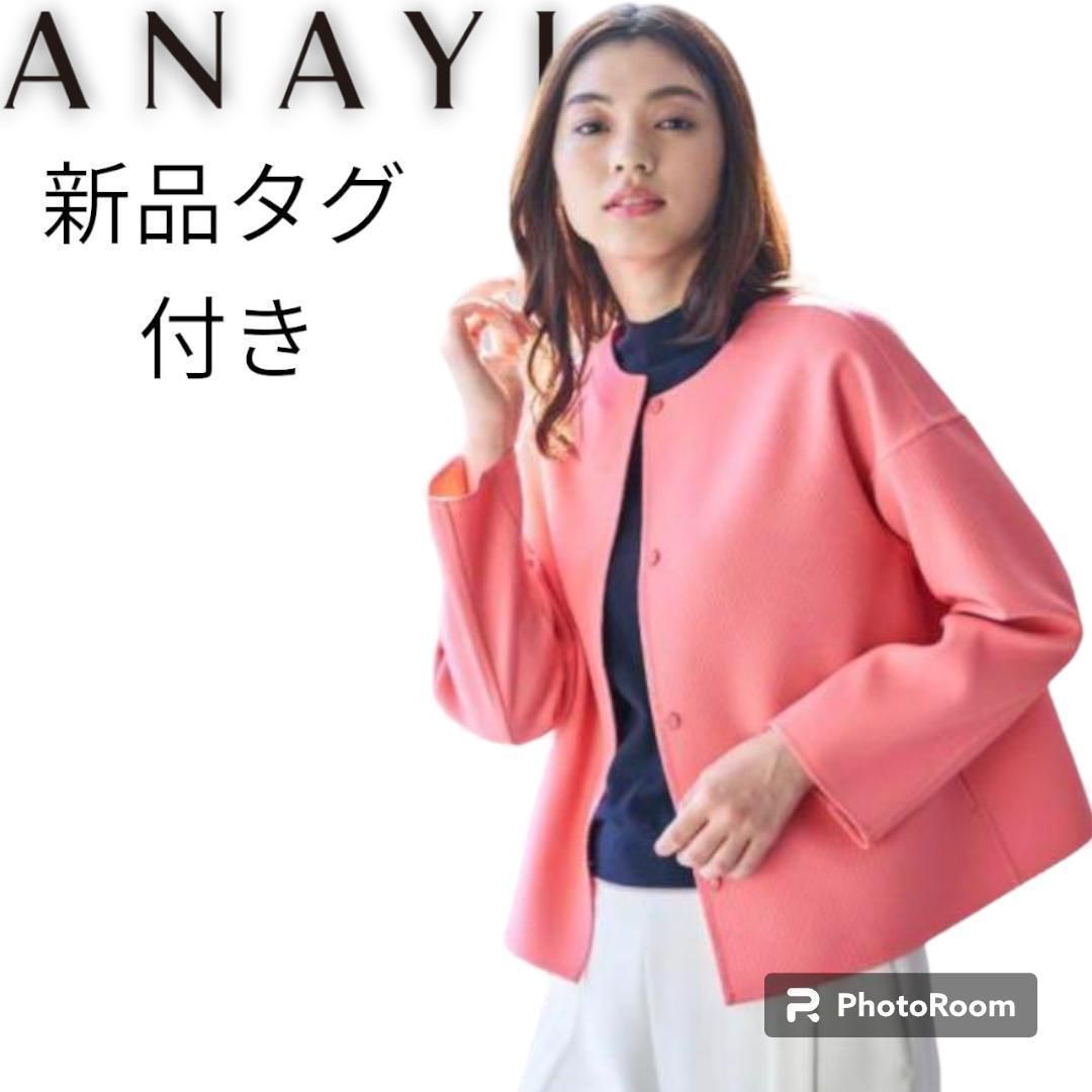 新品タグ付き 白タグ ANAYI アナイ カルゼリバーショートコート ノー