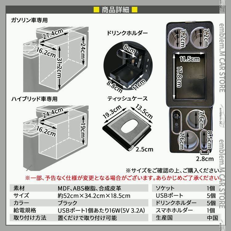 スマートコンソールボックス