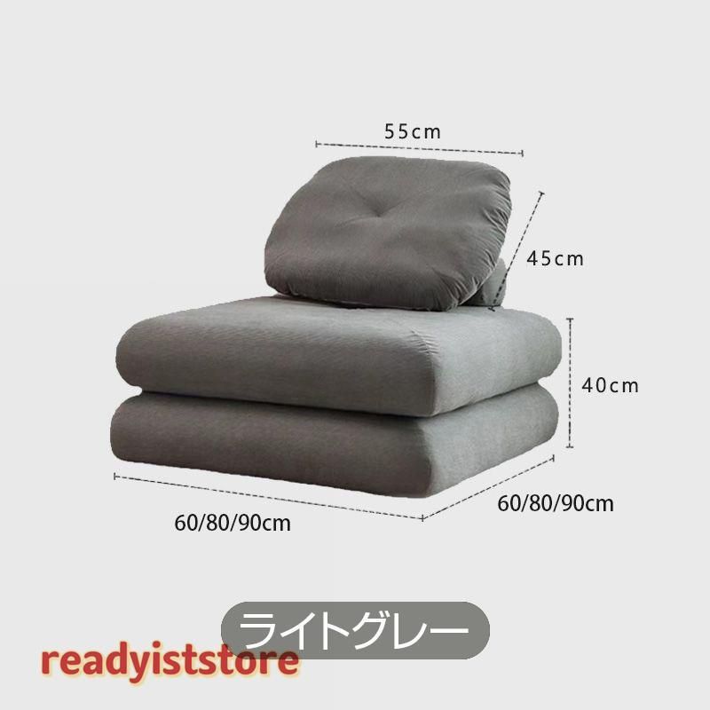一人暮らし ローソファ