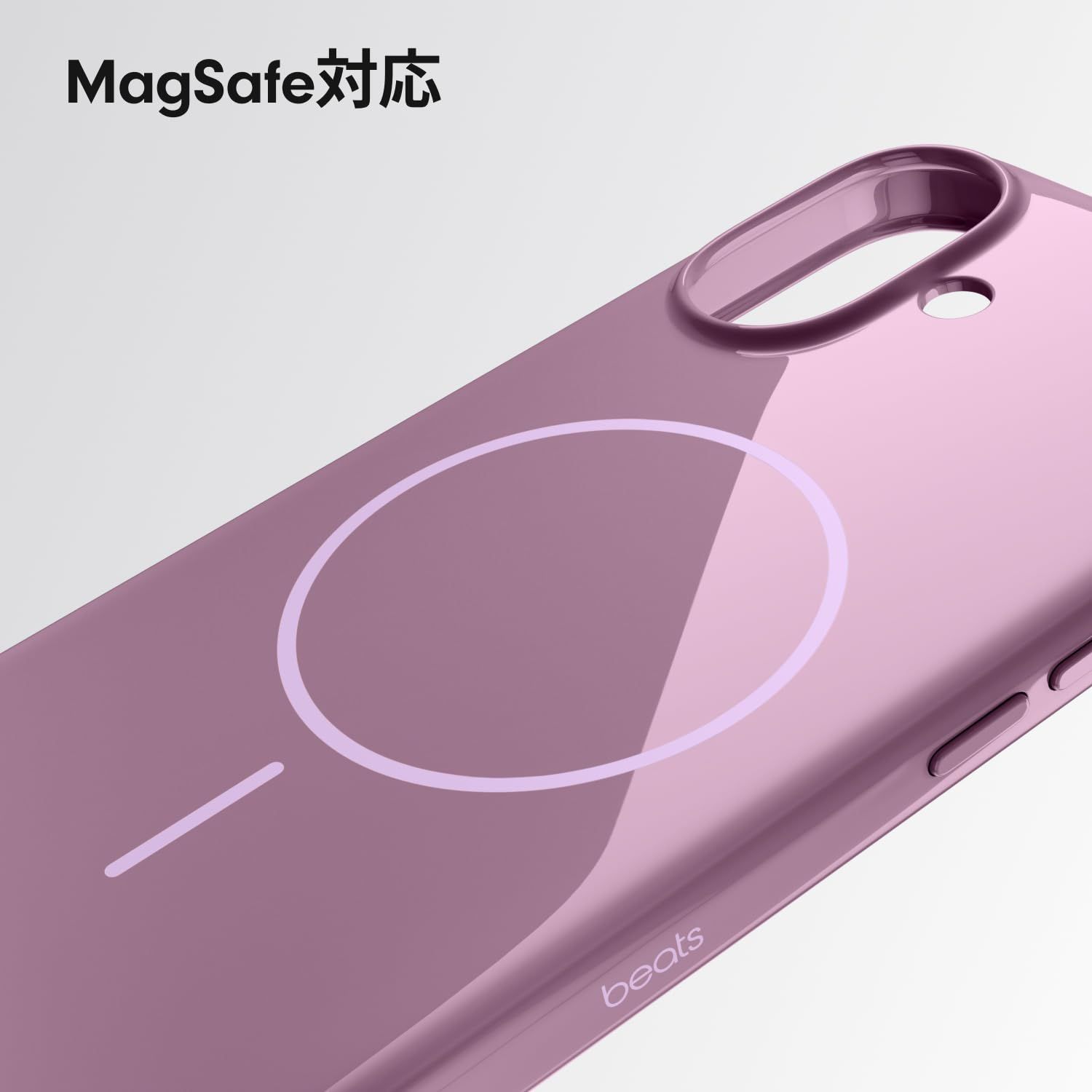 MagSafe対応
