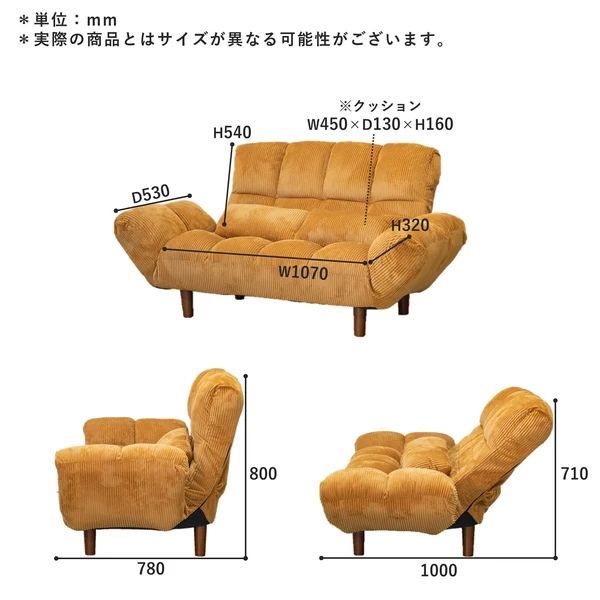 カウチソファ