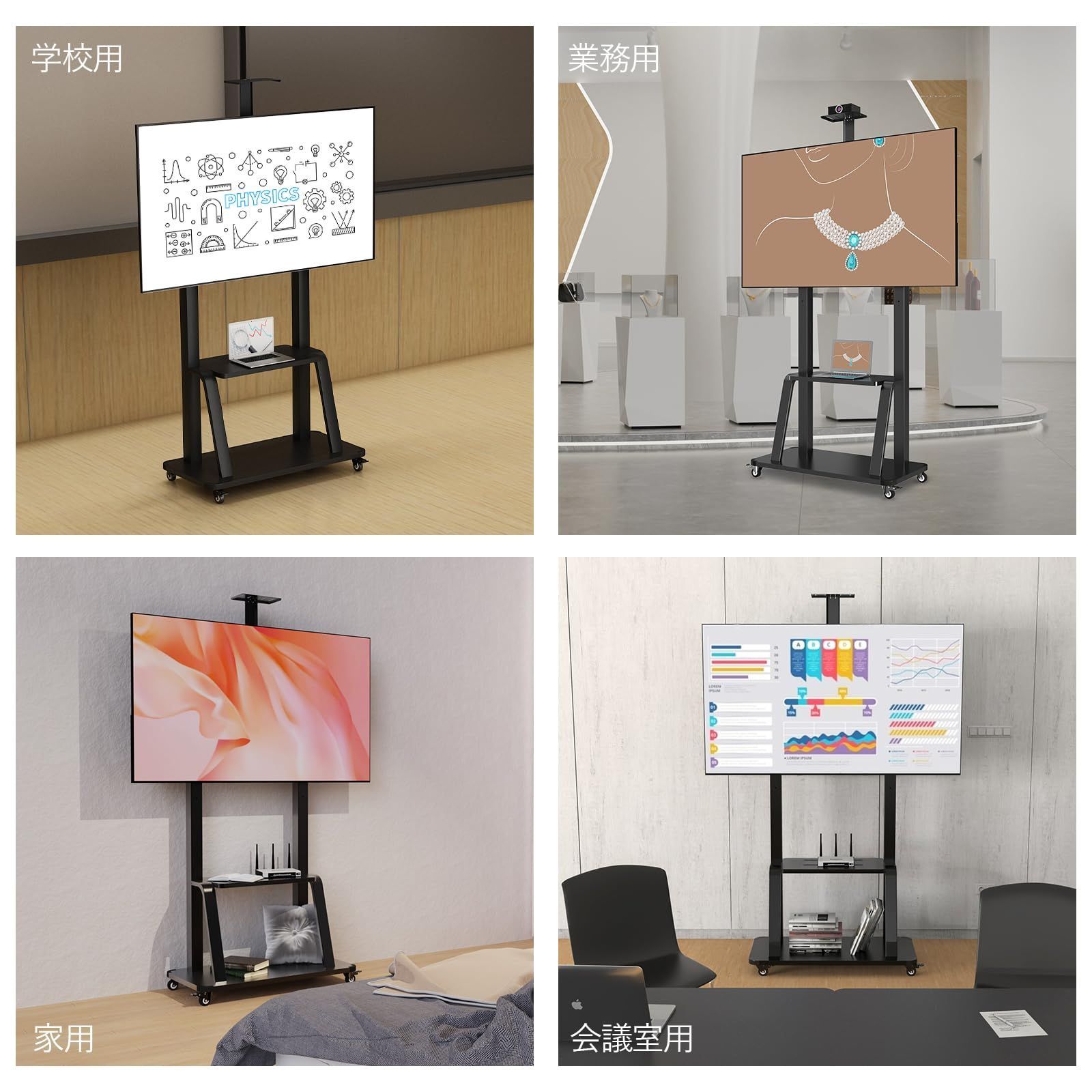 数量限定】高さ調節可能 棚板付き キャスター付き 耐荷重100KG ハイタイプ