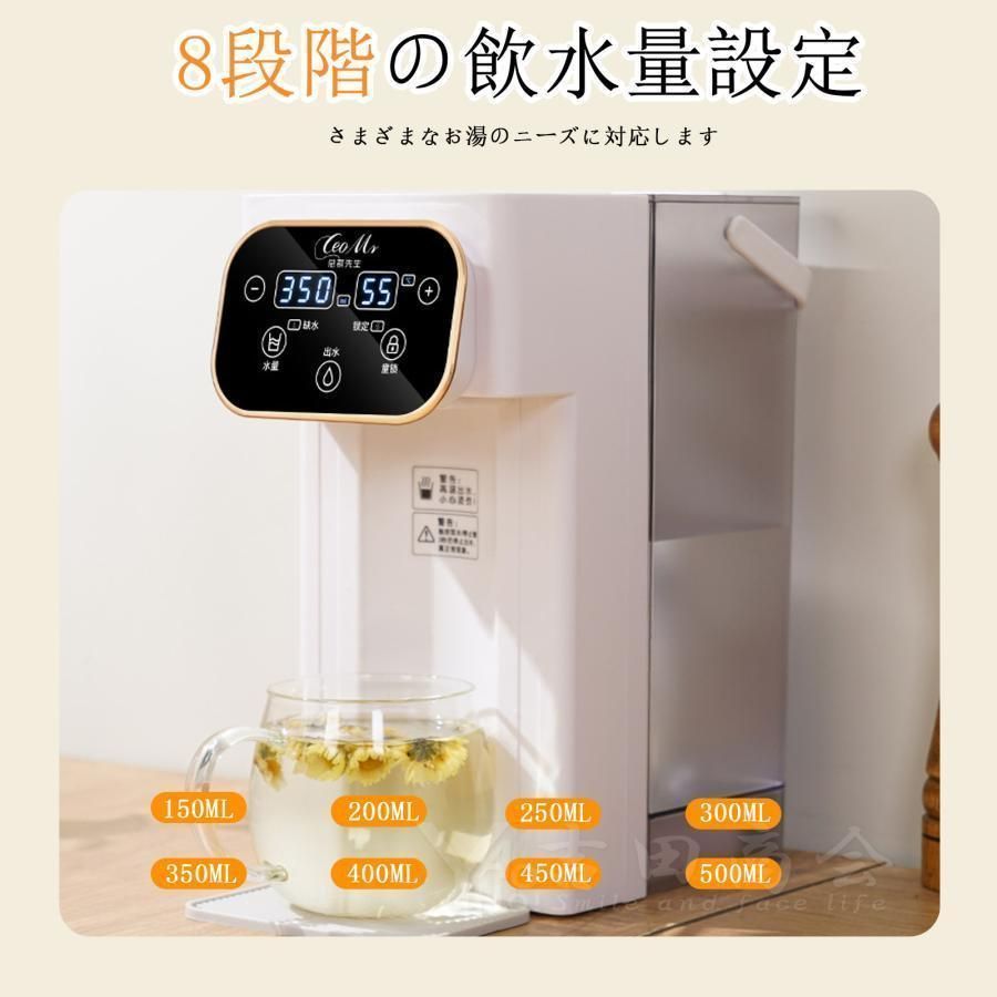 3秒瞬間熱湯 温水