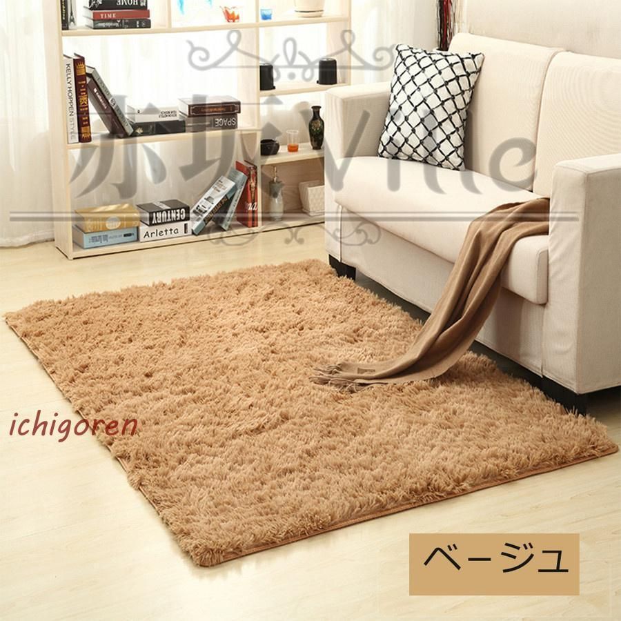 ホットカーペット対応 絨毯