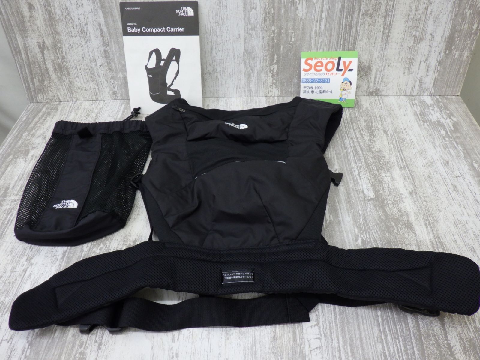 091☆北41 140リットル 縦型冷凍庫 ヤマダ YRT-C15B1 2017年製 札幌