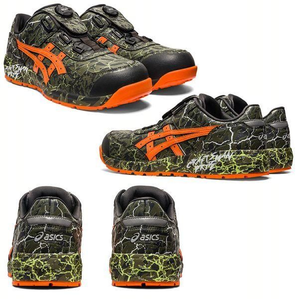asics BOA 安全靴 26.5cm JSAA A種 靴 スニーカー 安全靴 アシックス