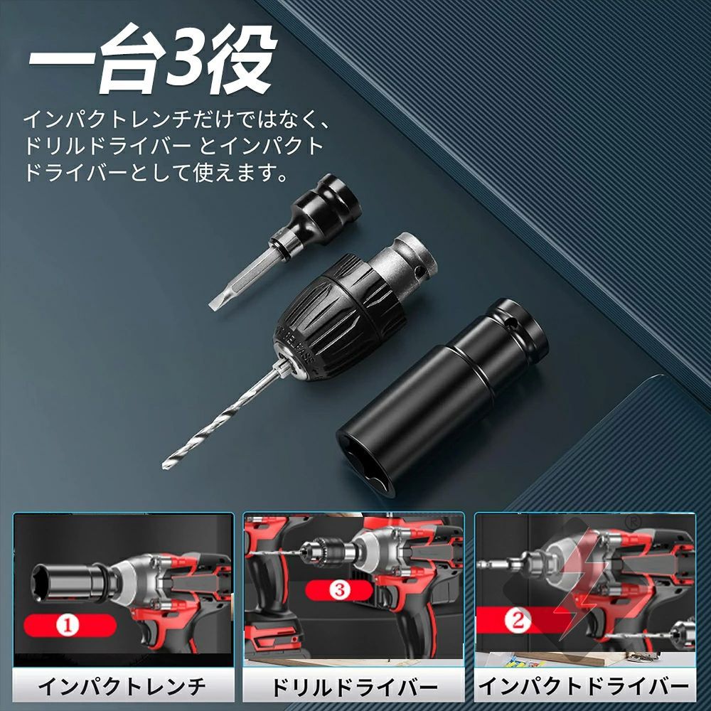ドライバー