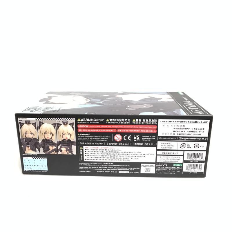【中古】ｷｬﾗﾌﾟ）FG155 ｱﾙﾃｨﾆｱ 島田フミカネ ART WORKS[18][240018383437] 中古】ｷｬﾗﾌﾟ）FG155 ｱﾙﾃｨﾆｱ 島田フミカネ ART WORKS[18