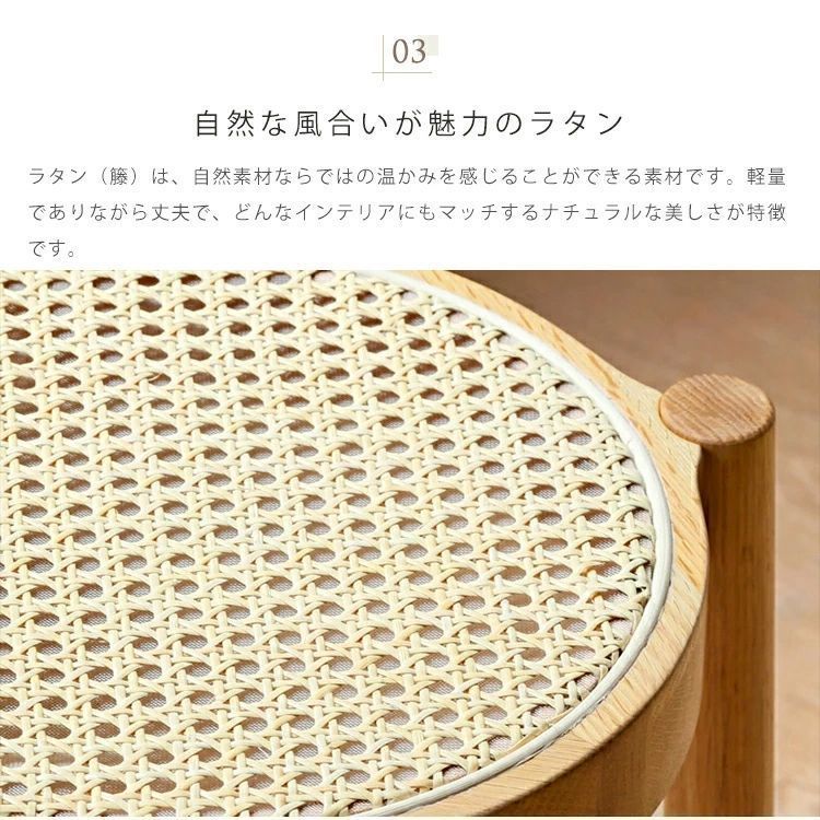 籐