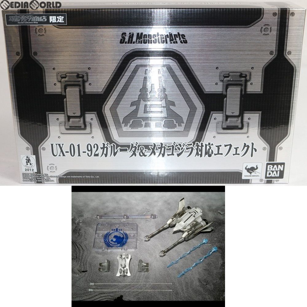 【未開封】UX-01-92 ガルーダ&メカゴジラ対応エフェクト モンスターアーツ Amazon.co.jp: S.H.モンスターアーツ UX-01-92 ガルーダ