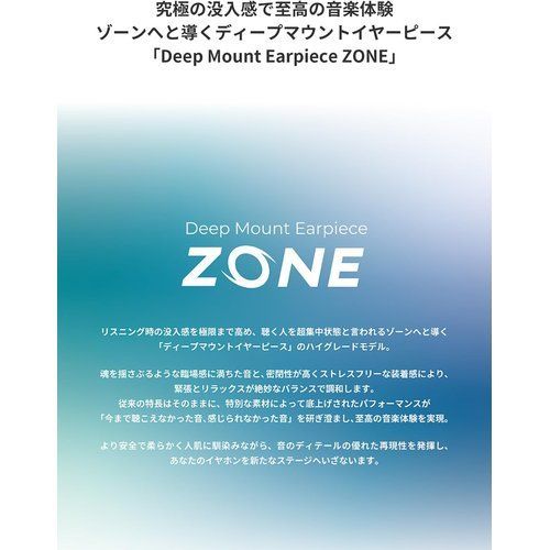 ラディウス radius ディープマウントイヤーピース ZONE HP-DME2 : メディカルグレード 高いフィット感 重低音の迫力増強 高遮音性  イヤーピース イヤピース イヤーチップ イヤホンピース クリア/Mサイズ ・3セット H ME22CL 720 - メルカリ