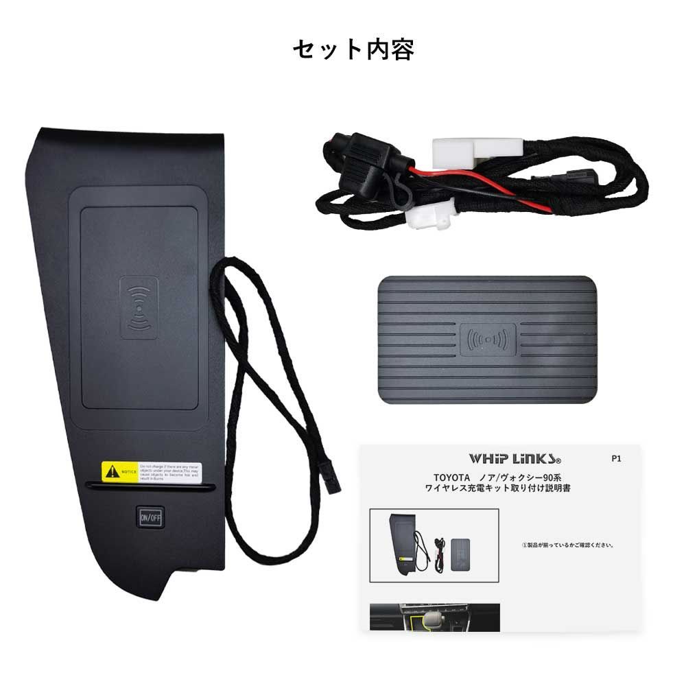 WhipLinks ウィップリンクス