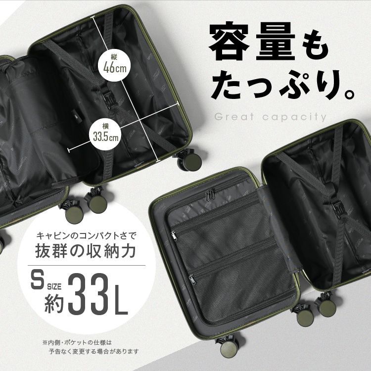 フロントオープン キャリーケース