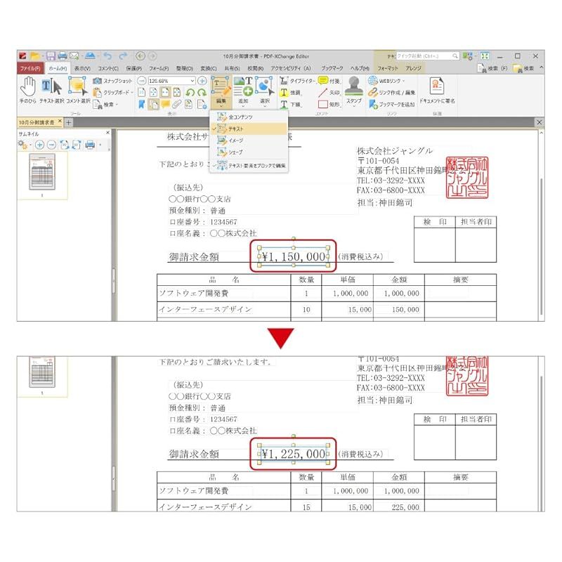 Editor