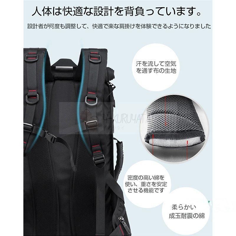 黒 4way