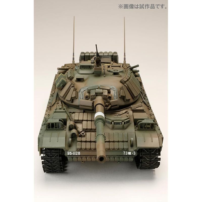 74式戦車改リアクティブアーマー