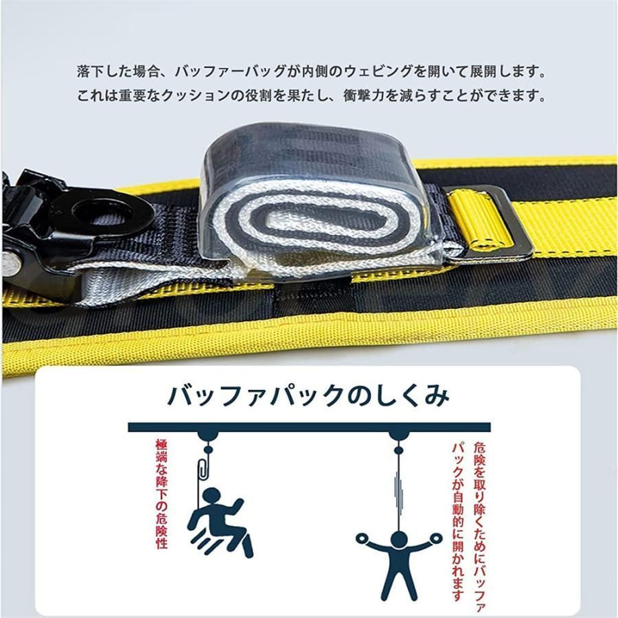 高所作業用