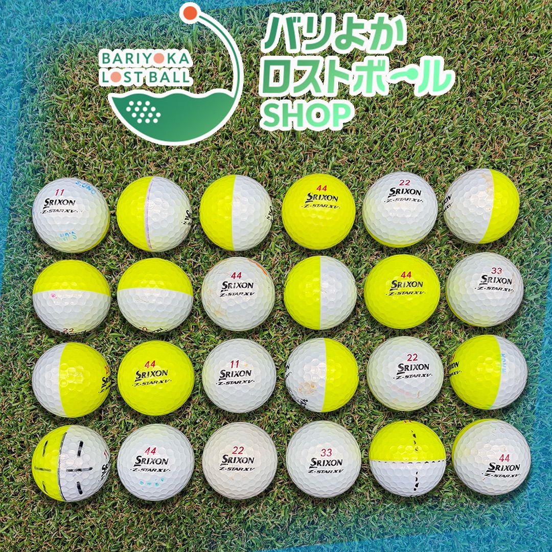 SRIXON 【2ダースセット】（24球）スリクソン Z-STAR XV