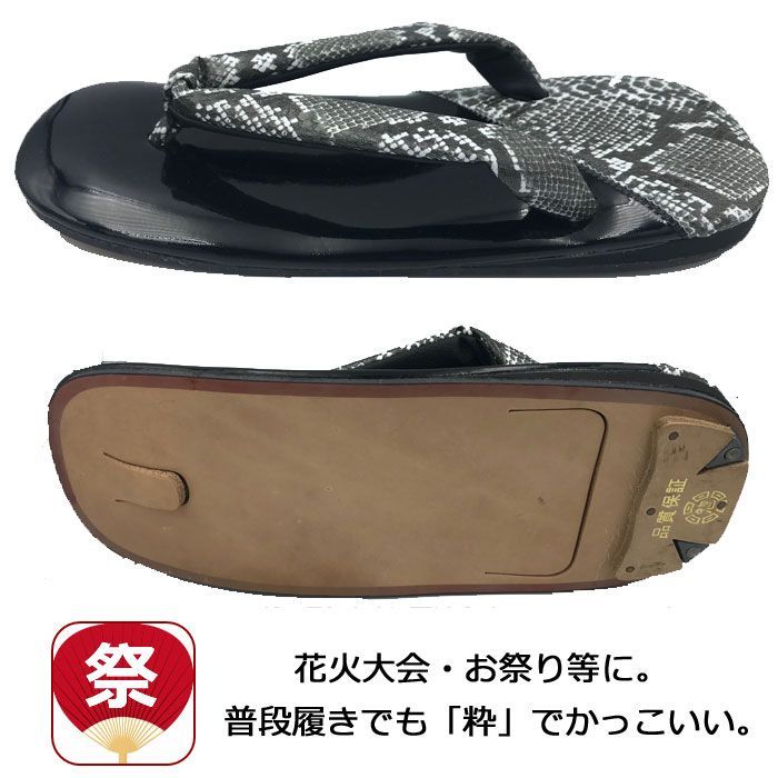 和柄