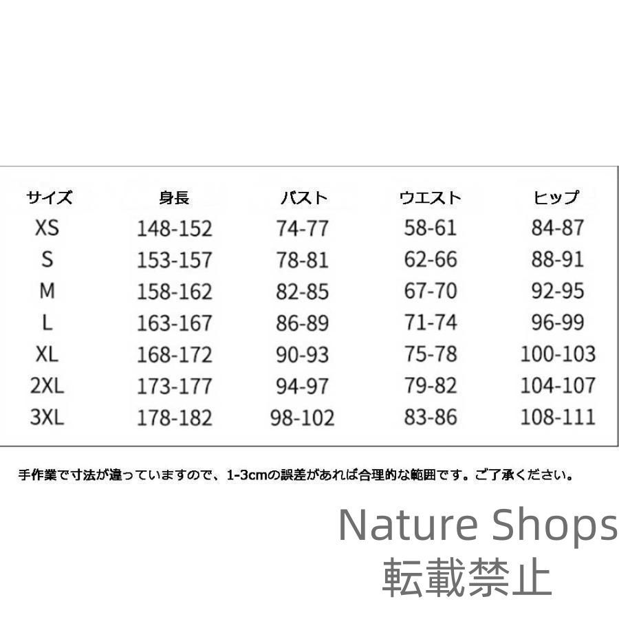 ラム エミリア