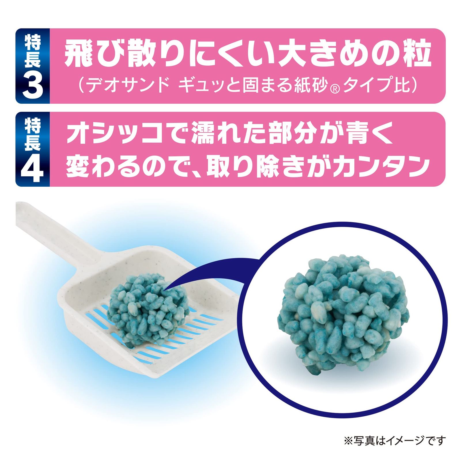 新着商品 まとめ買い