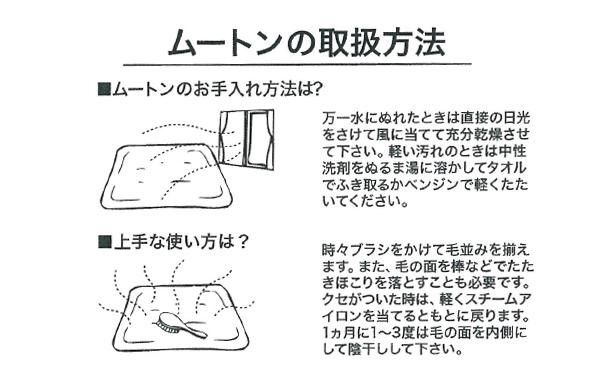 ごろ寝シーツ