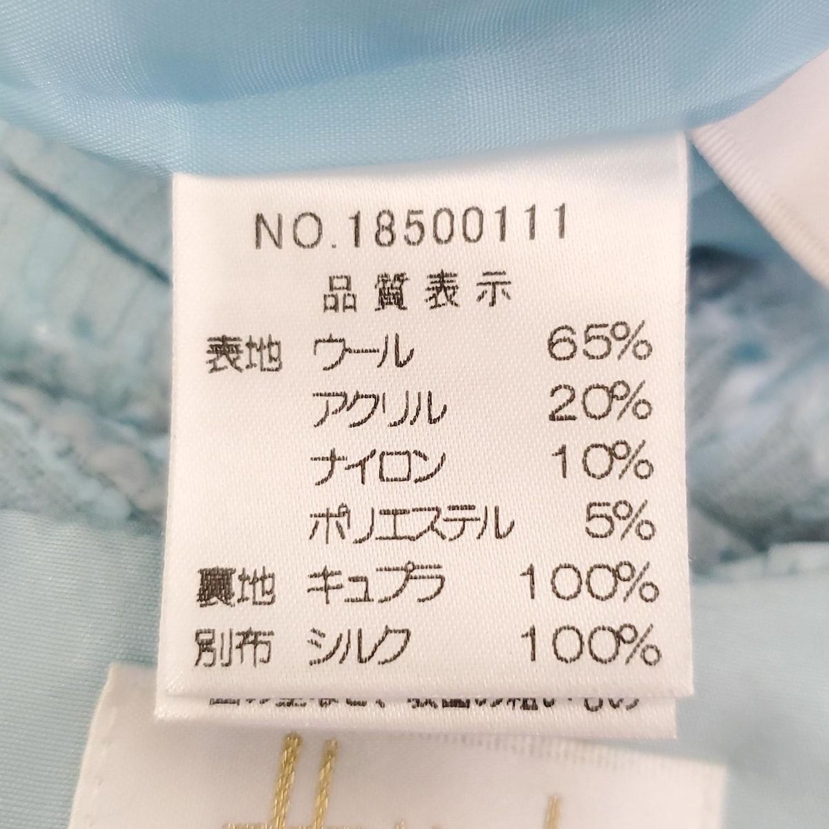 上品Harrodsハロッズ 淡い水色ワンピーススーツ セットアップ HARRODS(ハロッズ) ワンピーススーツ レディース - ライトブルー
