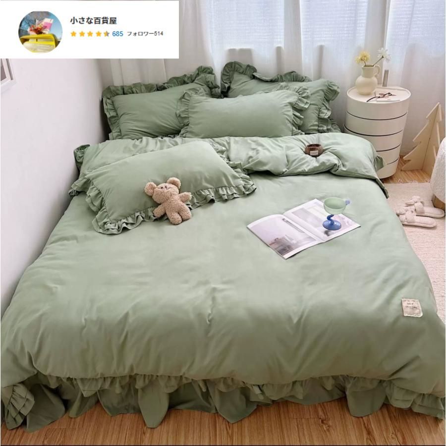 北欧風 シングル