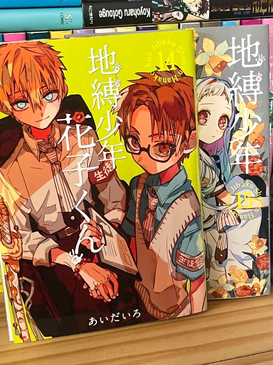 地縛少年 花子くん 全巻 27 巻 （ 0 ー 23 ） 漫画 特典 限定版