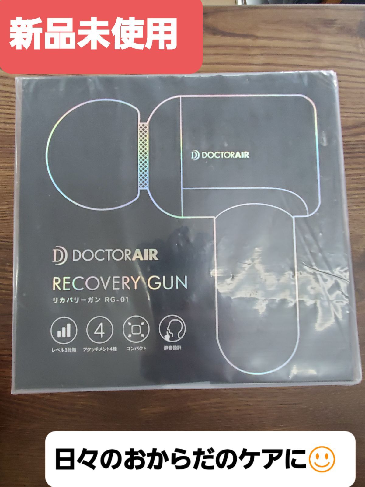 ドクターエアーリカバリーガン Recovery Gun RG-01 WH - タタタぱっぱ