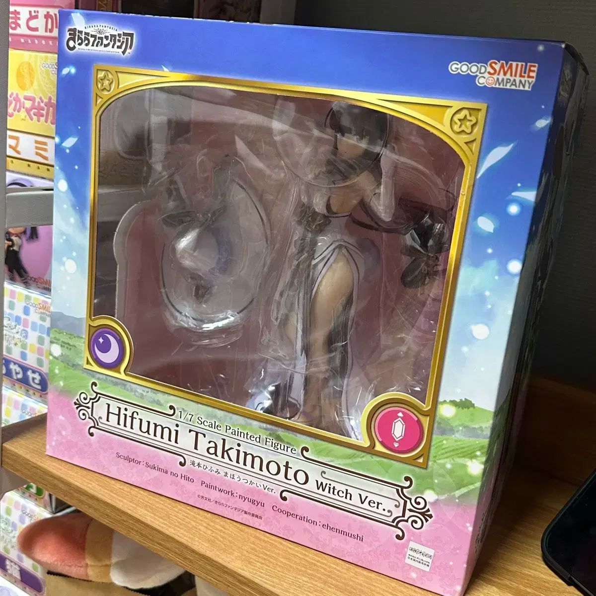 タキモト ヒフミ