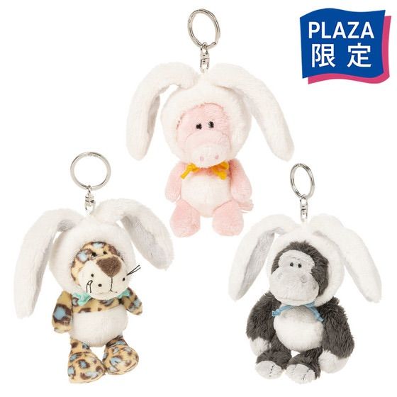 種類豊富な品揃え 【完売品】PLAZA限定カラー NICI ニキ ゴリラ