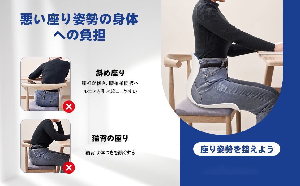 姿勢矯正 椅子【日本限定】 座るだけ腰が痛くならないクッション オフィスチェア/ Amazon.co.jp: 姿勢矯正 椅子【日本限定】 座るだけ腰が痛く
