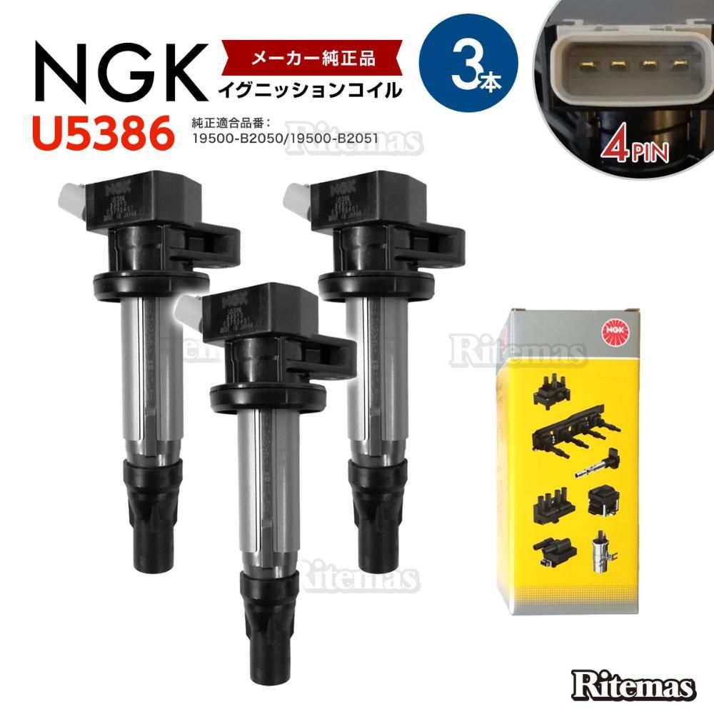 NGK イグニッションコイル ダイハツ ムーヴコンテ L575S/L585S 19500-B2050 ダイレクト NGK イグニッションコイル  3本set U5386 - メルカリ