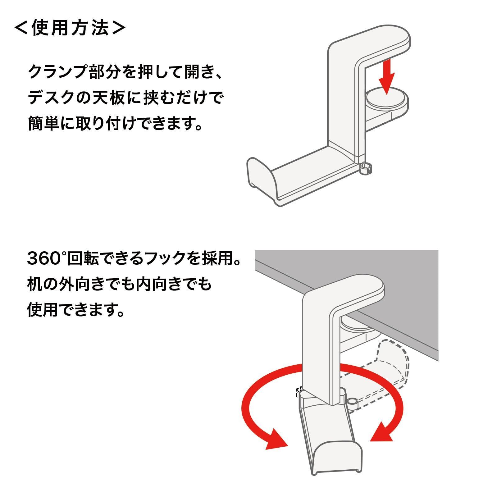 サンワサプライ ヘッドホンフック