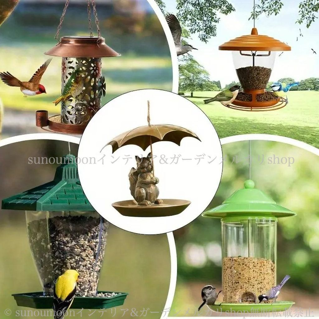 ガーデニング ガーデンオブジェ