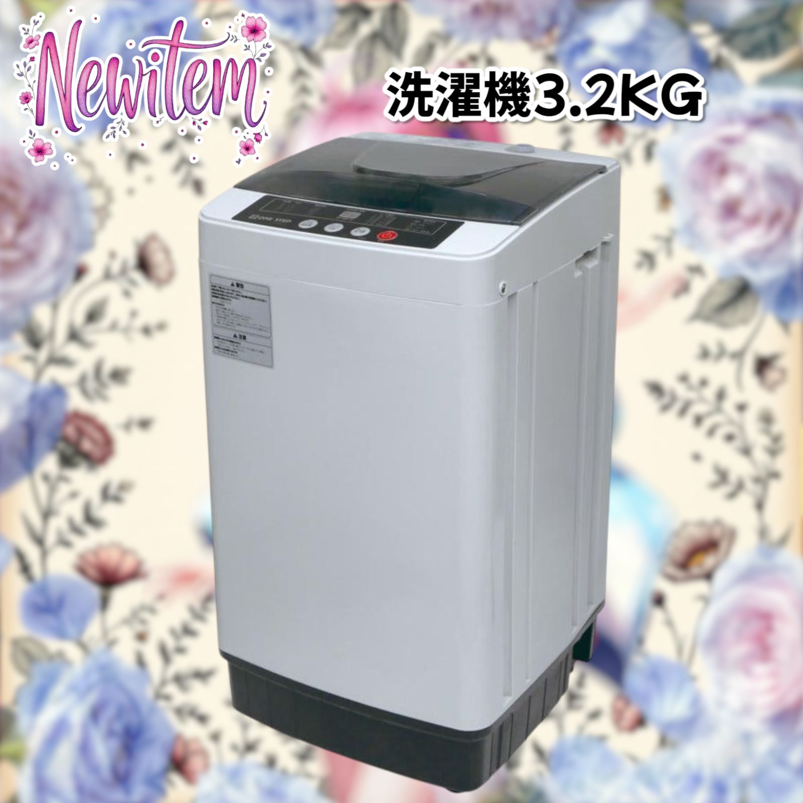 2202 洗濯機 3.2kg 一人 二人 暮らし コンパクト 強力水流洗浄 部屋干しモード搭載 風乾燥モード 予約タイマー機能 北海道 沖縄本島 沖縄の離島 その他離島へは別途配送料有り
