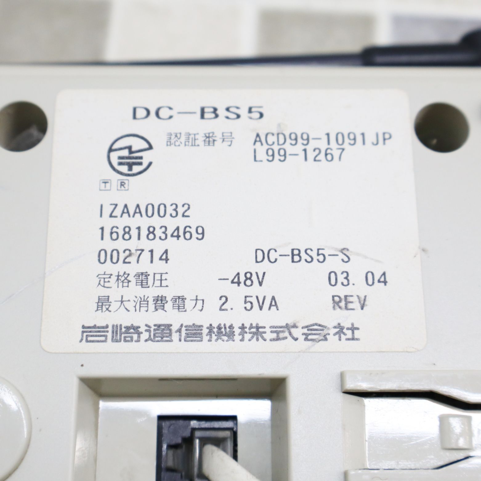 ∨ ｜管理接続装置メイン DC-BS5-S｜IWATSU 岩通 DC-BS5 ｜ 動作未確認□O6375 - メルカリ