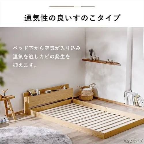 アイリスオーヤマ ベッド