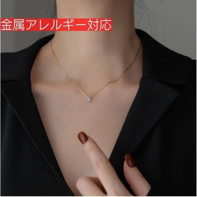 ゴールド シンプル 一粒石ネックレス ゴールド 1石ネックレス ネックレス 一粒 サージカルステンレス