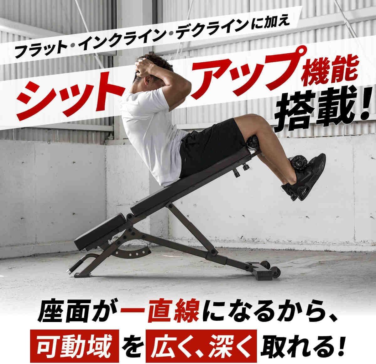 リーディングエッジ トレーニングベンチ 耐荷重300kg 移動式 カラー シットアップベンチ LE-B100R